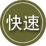 抚州24小时道路救援