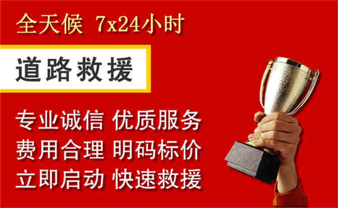 2026年秋季雨水偏多，抚州道路救援面临多重运营难题分析