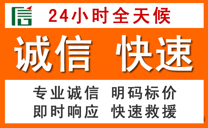 如何制定合理价格策略缓解抚州道路救援售后压力