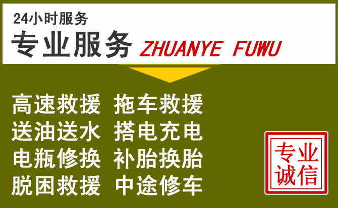 新能源汽车保有量攀升，抚州道路救援行业未来发展新趋势解析