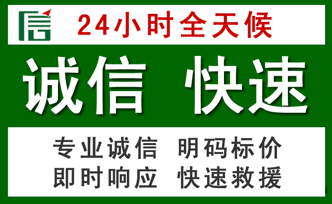抚州道路救援 抚州汽车救援